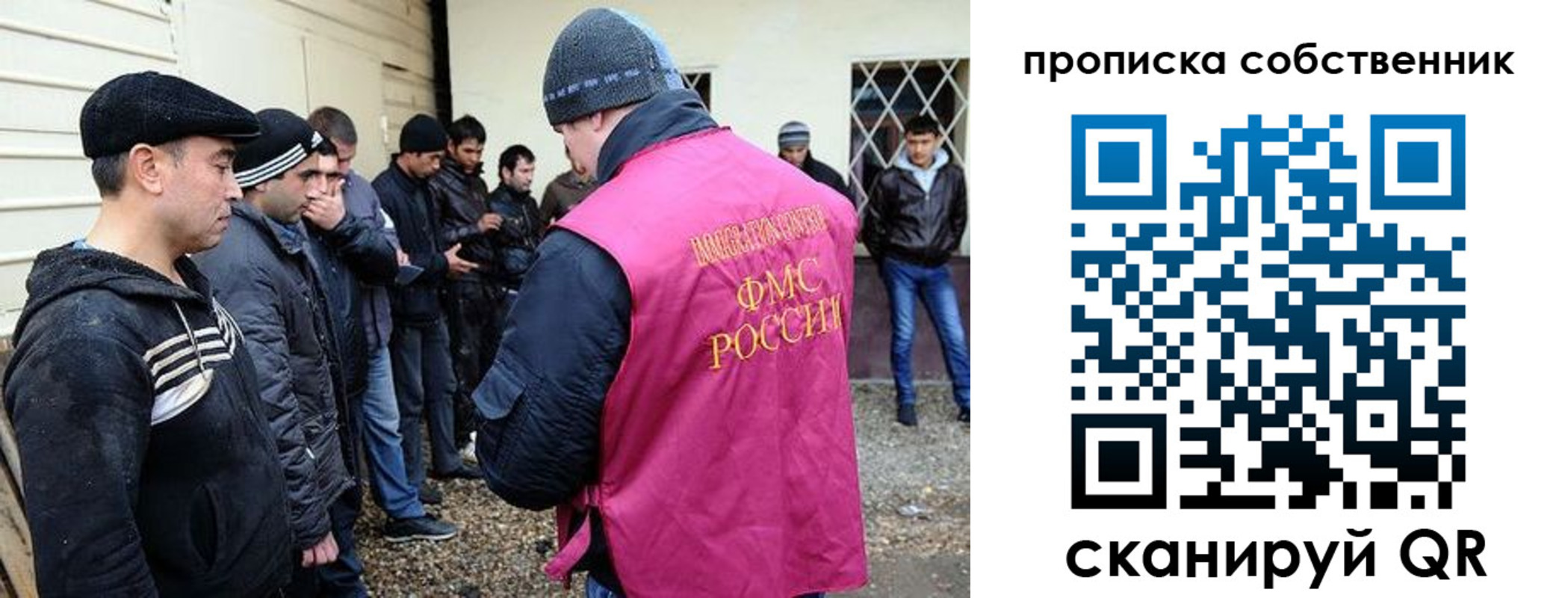 временная регистрация в квартире в Чудово